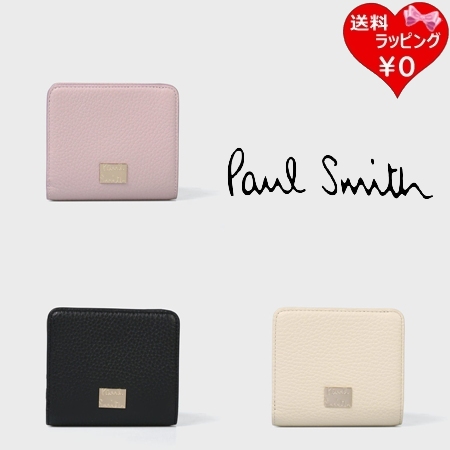 ポールスミス Paul Smith 財布 折財布 メタルクロップドロゴ 2つ折り財布 ブランド 正規品 新品 ギフト プレゼント 人気 おすすめ 誕生日 記念日 クリスマス 送料無料 ラッピング無料