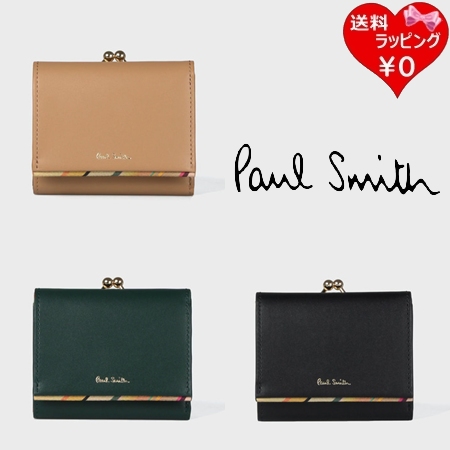 ポールスミス Paul Smith 財布 折財布 スワールトリム がま口3つ折り財布  ブランド 正規品 新品 ギフト プレゼント 人気 おすすめ 誕生日 記念日 クリスマス 送料無料 ラッピング無料