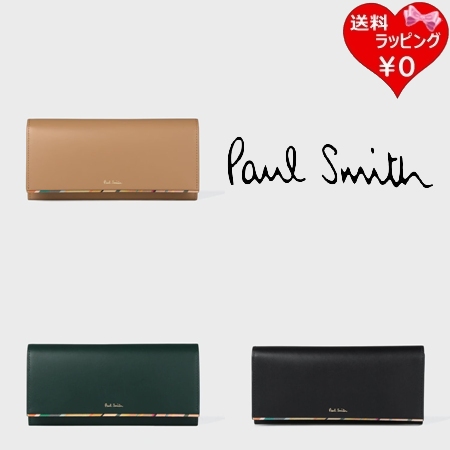 ポールスミス Paul Smith 財布 長財布 スワールトリム  ブランド 正規品 新品 ギフト プレゼント 人気 おすすめ 誕生日 記念日 クリスマス 送料無料 ラッピング無料