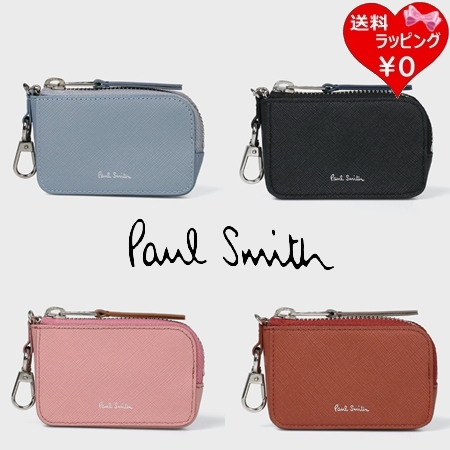 ポールスミス Paul Smith キーケース スワールプラー スマートキーケース  ブランド 正規品 新品 ギフト プレゼント 人気 おすすめ 誕生日 記念日 クリスマス 送料無料 ラッピング無料