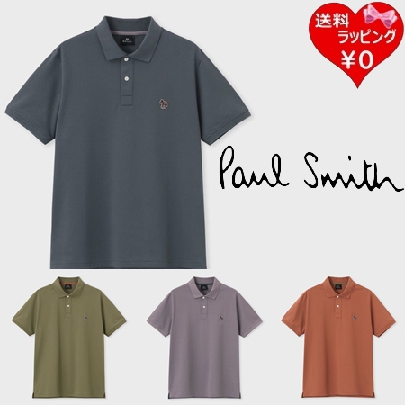 ポールスミス Paul Smith ポロシャツ Tシャツ Sports Stripe Zebra 半袖 綿100%ブランド 正規品 新品 ギフト プレゼント 人気 おすすめ 誕生日 記念日 クリスマス 送料無料 ラッピング無料