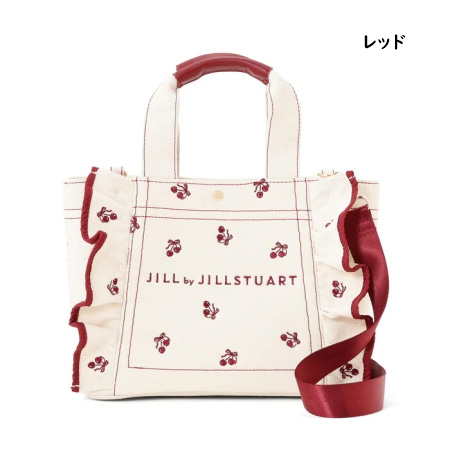 ジル バイ ジルスチュアート JILL by JILLSTUART トートバッグ ショルダーバッグ Cherryシリーズ フリルトートバッグ 2way レディース ブランド 正規品 新品 ギフト プレゼント 人気 おすすめ 誕生日 記念日 クリスマス 送料無料 ラッピング無料_1