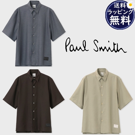 ポールスミス Paul Smith シャツ Cropped Logo ソリッド 半袖シャツ カジュアルシャツ ブランド 正規品 新品 ギフト プレゼント 人気 おすすめ 誕生日 記念日 クリスマス 送料無料 ラッピング無料