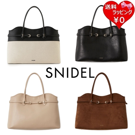 スナイデル SNIDEL トートバッグ ソフトベルトトートバッグ A4 対応