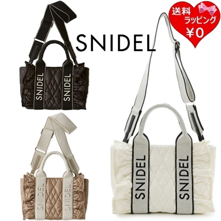 スナイデル SNIDEL ショルダーバッグ ハンドバッグ フリルキルティング