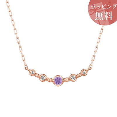 ヨンドシー ネックレス K10ピンクゴールド 2月誕生石 アメシスト ダイヤモンド 4℃ ブランド 正規品 新品 ギフト プレゼント 人気 おすすめ 誕生日 記念日 クリスマス 送料無料 ラッピング無料