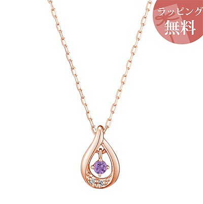 ヨンドシー ネックレス K10ピンクゴールド 2月誕生石 アメシスト しずくモチーフ 4℃の通販は