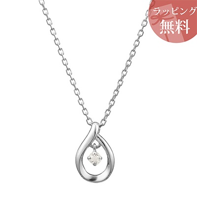 ヨンドシー ネックレス エターナルシルバー 6月誕生石 しずくモチーフ 4℃ ブランド 正規品 新品 ギフト プレゼント 人気 おすすめ 誕生日 記念日 クリスマス 送料無料 ラッピング無料
