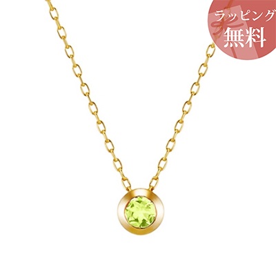 ヨンドシー ネックレス K10イエローゴールド 8月誕生石 4℃ ブランド 正規品 新品 ギフト プレゼント 人気 おすすめ 誕生日 記念日 クリスマス 送料無料 ラッピング無料