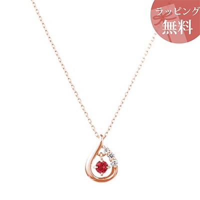 ヨンドシー 首飾り K18さくら色ゴールド 7月誕生石 4℃ ブランド名 定まり品 新品 差し上げ物 差し上げ物 一般受け おすすめ 生まれ落ちる日 不死化日 クリスマス 貨物輸送無料 ラッピング無料