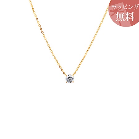 ヨンドシー ネックレス レディース シルバー イエローゴールド 4℃ ブランド 正規品 新品 ギフト プレゼント 人気 おすすめ 誕生日 記念日 クリスマス 送料無料 ラッピング無料