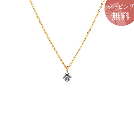 ヨンドシー ネックレス レディース シルバー イエローゴールド 4℃ ブランド 正規品 新品 ギフト プレゼント 人気 おすすめ 誕生日 記念日 クリスマス 送料無料 ラッピング無料