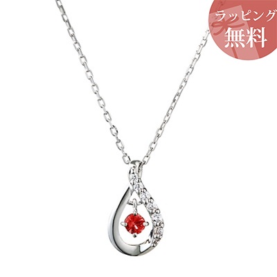 ヨンドシー ネックレス シルバー 1月誕生石 4℃ ブランド 正規品 新品 ギフト プレゼント 人気 おすすめ 誕生日 記念日 クリスマス 送料無料 ラッピング無料