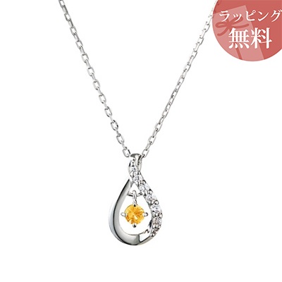 ヨンドシー ネックレス シルバー 11月誕生石 4℃ ブランド 正規品 新品 ギフト プレゼント 人気 おすすめ 誕生日 記念日 クリスマス 送料無料 ラッピング無料