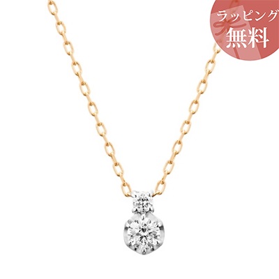 ヨンドシー ネックレス K10ホワイトゴールド K10イエローゴールド 4℃ ブランド 正規品 新品 ギフト プレゼント 人気 おすすめ 誕生日 記念日 クリスマス 送料無料 ラッピング無料