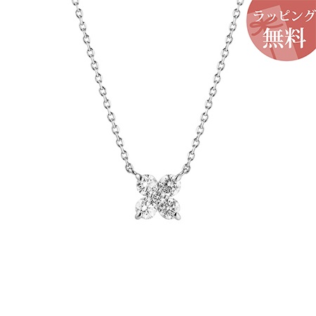 ヨンドシー ネックレス ダイヤモンド プラチナ 4℃ ブランド 正規品 新品 ギフト プレゼント 人気 おすすめ 誕生日 記念日 クリスマス 送料無料 ラッピング無料
