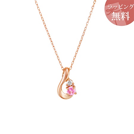 ヨンドシー ネックレス 10月誕生石 トルマリン しずくモチーフ K10ピンクゴールド 4℃ ブランド 正規品 新品 ギフト プレゼント 人気 おすすめ 誕生日 記念日 クリスマス 送料無料 ラッピング無料