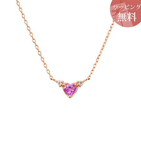 ヨンドシー ネックレス 2誕生石 アメシスト ハートシェイプ K10ピンクゴールド 4℃ ブランド 正規品 新品 ギフト プレゼント 人気 おすすめ 誕生日 記念日 クリスマス 送料無料 ラッピング無料