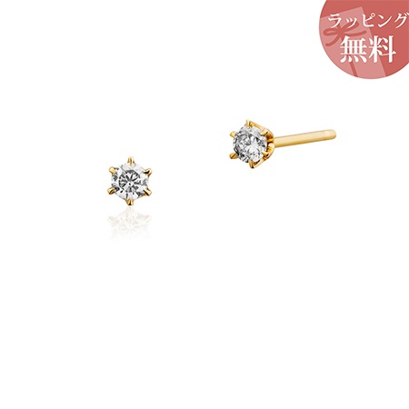 ヨンドシー ピアス ダイヤモンド K10イエローゴールド 4℃ ブランド 正規品 新品 ギフト プレゼント 人気 おすすめ 誕生日 記念日 クリスマス 送料無料 ラッピング無料