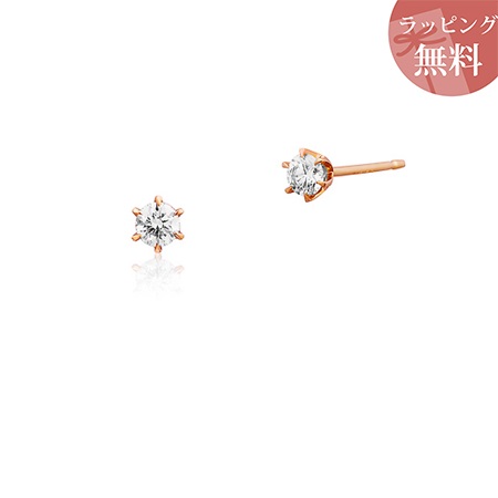 ヨンドシー ピアス ダイヤモンド K10ピンクゴールド 4℃ ブランド 正規品 新品 ギフト プレゼント 人気 おすすめ 誕生日 記念日 クリスマス 送料無料 ラッピング無料