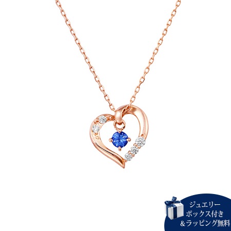 ヨンドシー ネックレス レディース 9月誕生石 サファイア オープンハート K10ピンクゴールド 4℃ ブランド 正規品 新品 ギフト プレゼント 人気 おすすめ 誕生日 記念日 クリスマス 送料無料 ラッピング無料