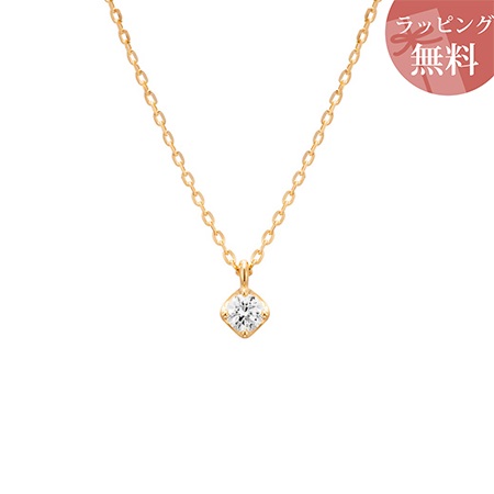 ヨンドシー ネックレス ダイヤモンド 1粒 K18イエローゴールド 4℃ ブランド 正規品 新品 ギフト プレゼント 人気 おすすめ 誕生日 記念日 クリスマス 送料無料 ラッピング無料