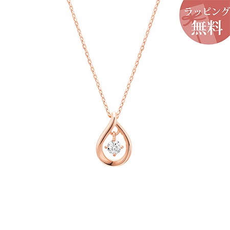 ヨンドシー ネックレス ダイヤモンド しずくモチーフ K18ピンクゴールド 4℃ ブランド 正規品 新品 ギフト プレゼント 人気 おすすめ 誕生日 記念日 クリスマス 送料無料 ラッピング無料
