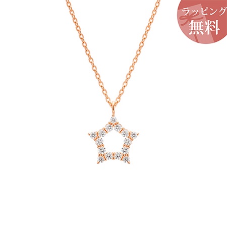 ヨンドシー ネックレス スターモチーフ シルバー ピンクゴールド 4℃ ブランド 正規品 新品 ギフト プレゼント 人気 おすすめ 誕生日 記念日 クリスマス 送料無料 ラッピング無料