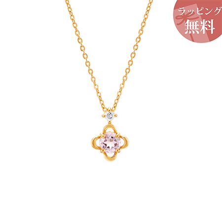 ヨンドシー ネックレス アメシスト シルバー イエローゴールド 4℃ ブランド 正規品 新品 ギフト プレゼント 人気 おすすめ 誕生日 記念日 クリスマス 送料無料 ラッピング無料