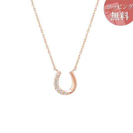 ヨンドシー ネックレス ダイヤモンド 馬蹄モチーフ K10ピンクゴールド