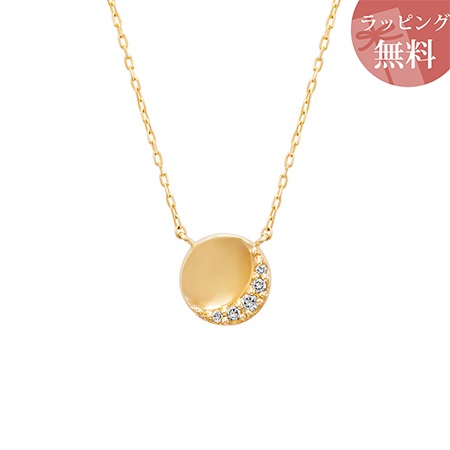 ヨンドシー ネックレス ダイヤモンド サークルモチーフ K10イエローゴールド 4℃ ブランド 正規品 新品 ギフト プレゼント 人気 おすすめ 誕生日 記念日 クリスマス 送料無料 ラッピング無料