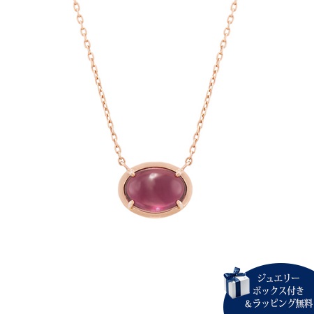 ヨンドシー ネックレス レディース ガーネット ピンクゴールド 4℃ ブランド 正規品 新品 ギフト プレゼント 人気 おすすめ 誕生日 記念日 クリスマス 送料無料 ラッピング無料