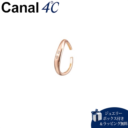 カナルヨンドシー Canal 4℃ イヤーカフ シルバー カフリング キュービックジルコニア ブランド 正規品 新品 ギフト プレゼント 人気 おすすめ 誕生日 記念日 クリスマス 送料無料 ラッピング無料
