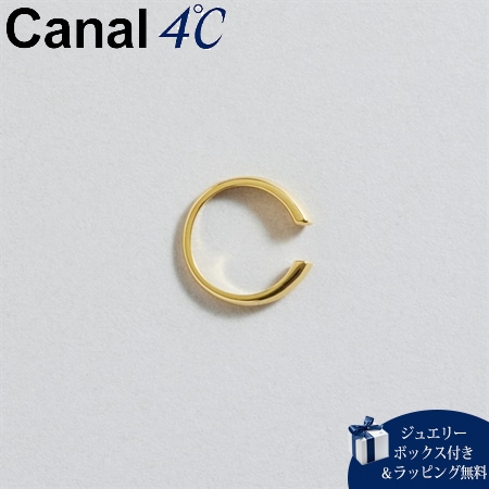 カナルヨンドシー Canal 4℃ イヤーカフ earjoy シルバー イヤーカフ 片耳用 ブランド 正規品 新品 ギフト プレゼント 人気 おすすめ 誕生日 記念日 クリスマス 送料無料 ラッピング無料 14,960円
