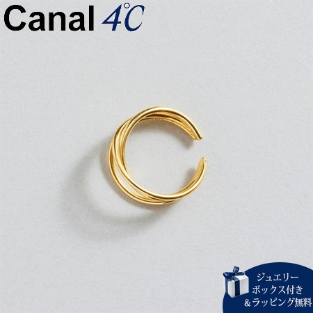 カナルヨンドシー Canal 4℃ イヤーカフ earjoy シルバー イヤーカフ 片耳用 ブランド 正規品 新品 ギフト プレゼント 人気 おすすめ 誕生日 記念日 クリスマス 送料無料 ラッピング無料