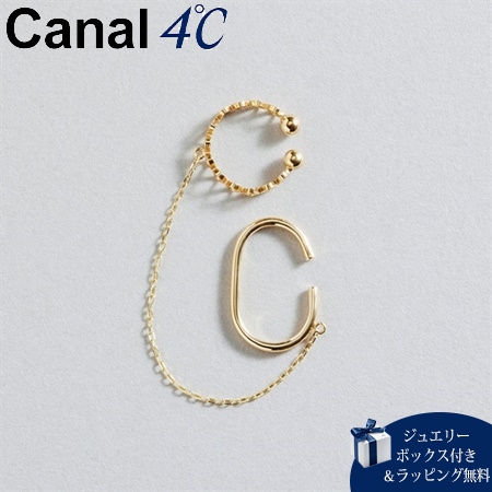 カナルヨンドシー Canal 4℃ イヤーカフ 【earjoy】 K10イエローゴールド イヤーカフ/片耳用  の通販は