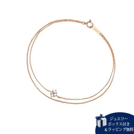 カナルヨンドシー Canal 4℃ ブレスレット K10ピンクゴールド ブレスレット キュービックジルコニア ブランド 正規品 新品 ギフト プレゼント 人気 おすすめ 誕生日 記念日 クリスマス 送料無料 ラッピング無料 28,544円