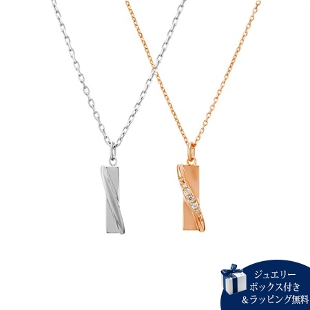 カナルヨンドシー Canal 4℃ ネックレス ペアネックレス キュービックジルコニア の通販は