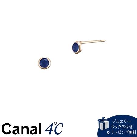 カナルヨンドシー Canal 4℃ Your Bestday 365 9月誕生石 K10イエローゴールド ピアス サファイア ブランド 正規品 新品 ギフト プレゼント 人気 おすすめ 誕生日 記念日 クリスマス 送料無料 ラッピング無料