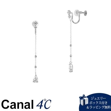 カナルヨンドシー Canal 4℃ シルバー イヤリング キュービックジルコニア ブランド 正規品 新品 ギフト プレゼント 人気 おすすめ 誕生日 記念日 クリスマス 送料無料 ラッピング無料