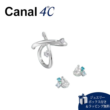 カナルヨンドシー Canal 4℃ ピアス 【Early Summer Limited】 限定