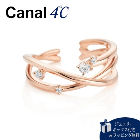 カナルヨンドシー Canal 4℃ イヤーカフ シルバー リングカフ キュービックジルコニア ブランド 正規品 新品 ギフト プレゼント 人気 おすすめ 誕生日 記念日 クリスマス 送料無料 ラッピング無料