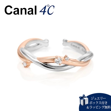 カナルヨンドシー Canal 4℃ イヤーカフ シルバー リングカフ キュービックジルコニア ブランド 正規品 新品 ギフト プレゼント 人気 おすすめ 誕生日 記念日 クリスマス 送料無料 ラッピング無料
