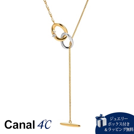 カナルヨンドシー Canal 4℃ ネックレス 【My Style Collection】 シルバーネックレス（ブレスレット） キュービックジルコニア の通販は