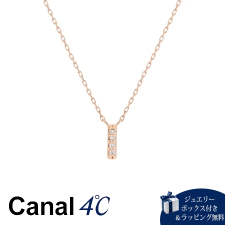 Canal 4℃ ダイヤモンド　K10ピンクゴールド ネックレス美品 4℃ カナルヨンドシー Canal ネックレス K10ピンクゴールド