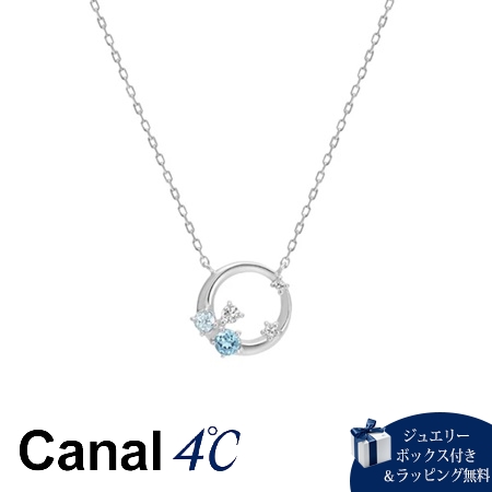 カナルヨンドシー Canal 4℃ ネックレス シルバーネックレス トパーズ ブランド 正規品 新品 ギフト プレゼント 人気 おすすめ 誕生日 記念日 クリスマス 送料無料 ラッピング無料