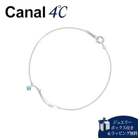 カナルヨンドシー Canal 4℃ ブレスレット シルバーブレスレット トパーズ キュービックジルコニア ブランド 正規品 新品 ギフト プレゼント 人気 おすすめ 誕生日 記念日 クリスマス 送料無料 ラッピング無料