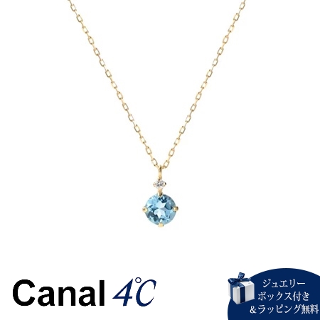 カナルヨンドシー Canal 4℃ ネックレス K10 イエローゴールドネックレス トパーズ ブランド 正規品 新品 ギフト プレゼント 人気 おすすめ 誕生日 記念日 クリスマス 送料無料 ラッピング無料