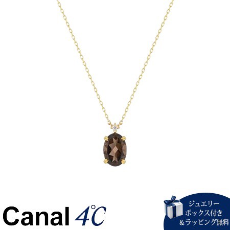 【送料無料】【ラッピング無料】カナルヨンドシー Canal 4℃ カナル4℃ K18イエローゴールド ネックレス スモーキークォーツ/ダイヤモン