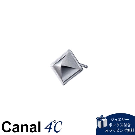 カナルヨンドシー Canal 4℃ カナル4℃ シルバー ピアス 片耳用 ユニセックス ブランド 正規品 新品 ギフト プレゼント 人気 おすすめ 誕生日 記念日 クリスマス 送料無料 ラッピング無料
